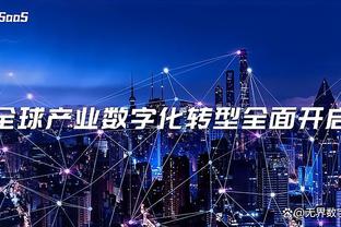 雷竞技官网raybet入口截图4